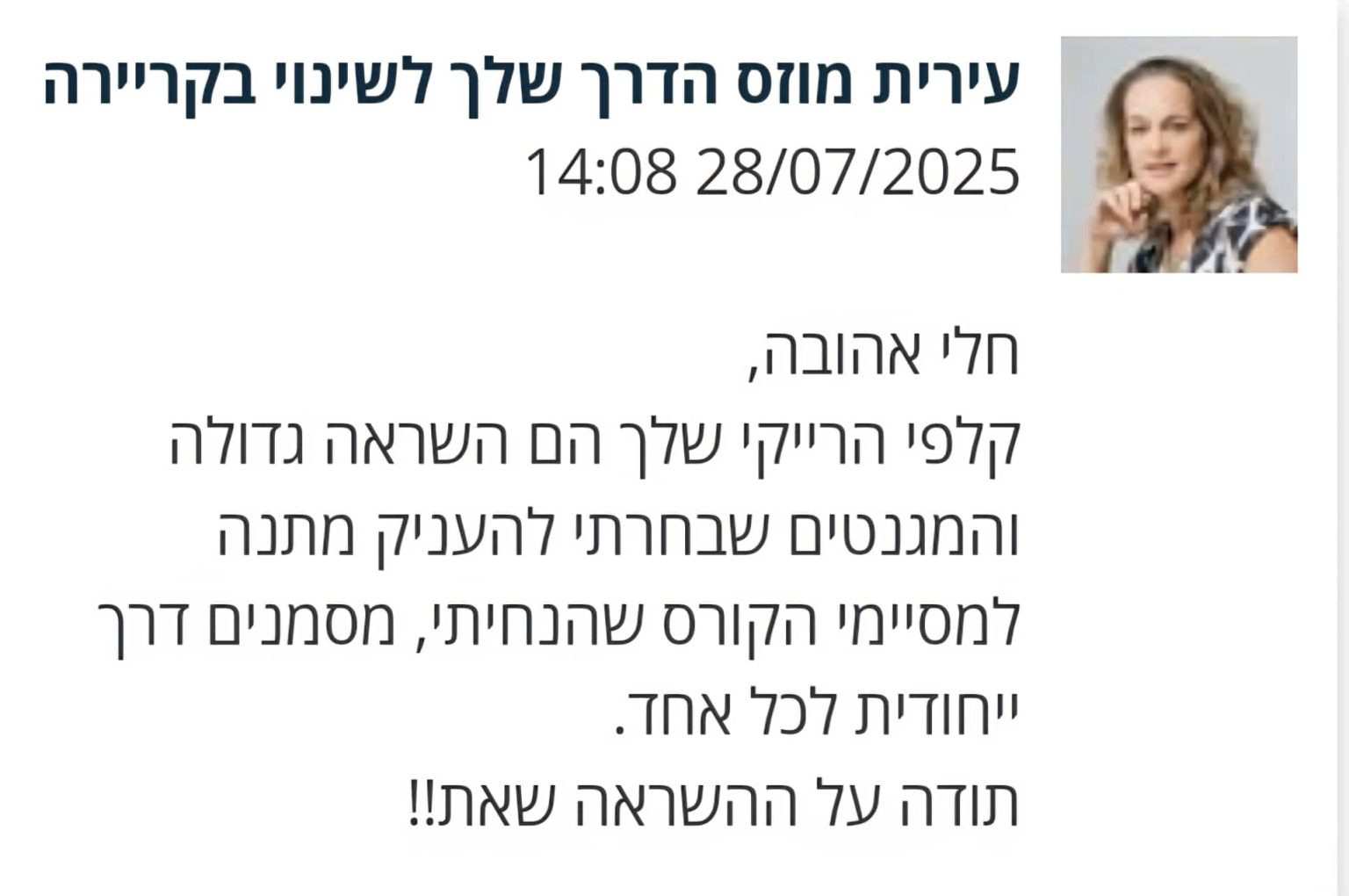 המלצה על מגנטים חלי פודה