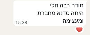 מעגל נשים, משוב על סדנה בהנחיית חלי פודה