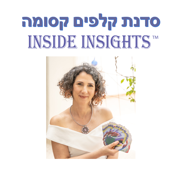 סדנת קלפים קסומה, חלי פודה. קלפי הרייקי