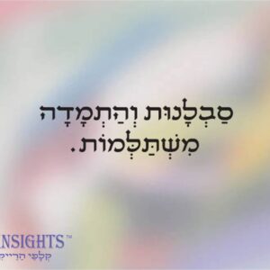 סדרת 3 טיפולי רייקי מרחוק (בעלות מוזלת וחד פעמית למשתתפים בהרצאתי, בלבד)